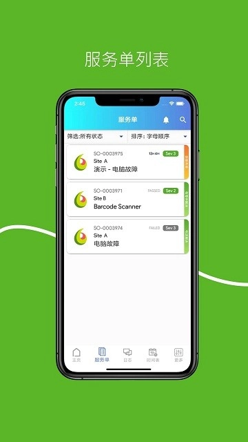 smart工程师图2