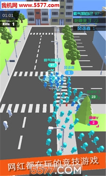 拥挤城疯狂酷跑安卓版图2