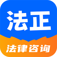 法正律师咨询软件安卓免费版 V1.0.1