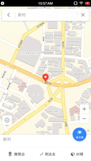 稀客地图官网版(2)