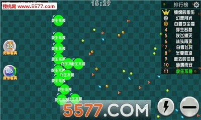 球球大乐逗冒险最新免费版图3