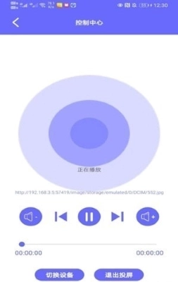 ZX投屏手机版图1