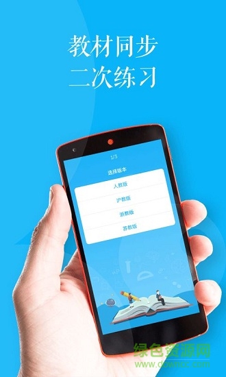念念有词免费原版-图1