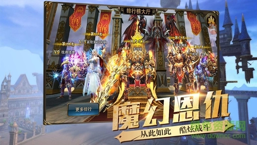 神泣2最新免费版图2