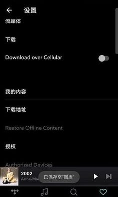TIDAL音乐重复免费原版图3
