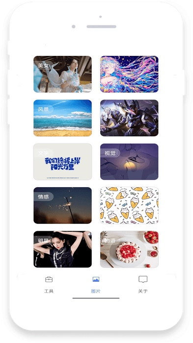 竹叶图片助手最新版图1