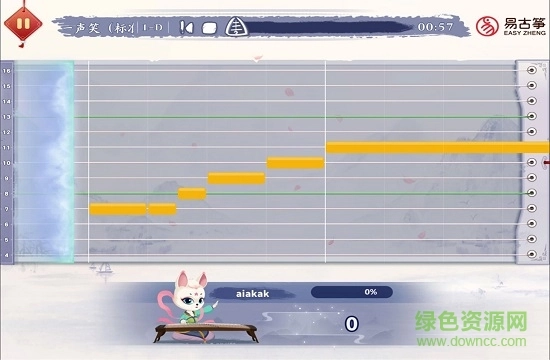 易古筝智能陪练免费版图3