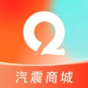 汽震商城平台手机版