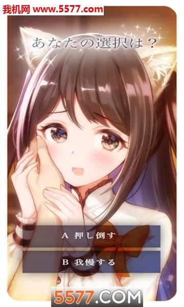 mykittengirlfriend安卓版