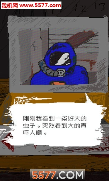 TimeMachine最新免费版图1