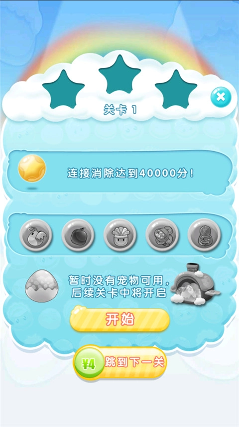 你好玉米最新版