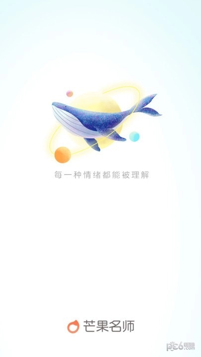 芒果名师