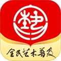 北京数字文化馆