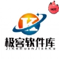 极客软件库最新版本