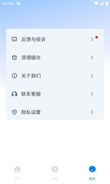 世外智学通最新版