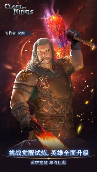 19196列王的纷争原版图3