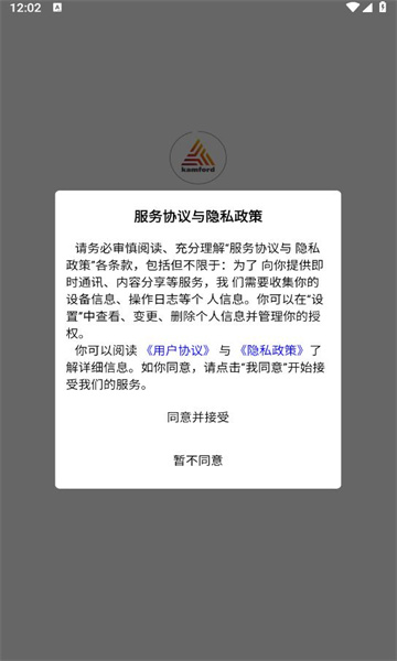 金科严选安卓直装版(3)