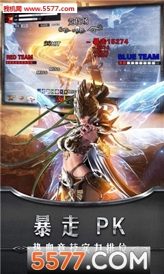 奇迹h5手机最新版图1