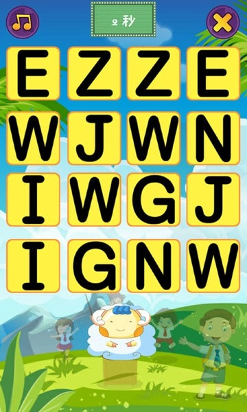 幼儿早教乐园图2