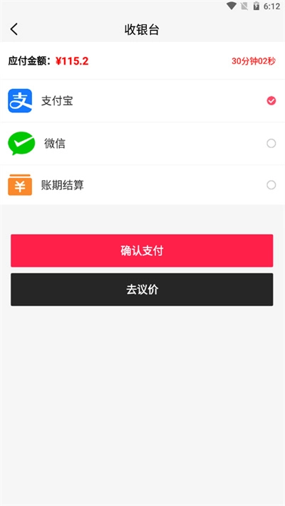 康典药业