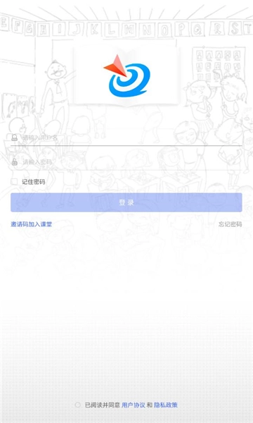 家辉云课堂免费版2