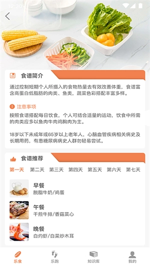 一起来争霸