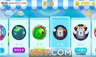 球球大乐逗冒险最新免费版图1