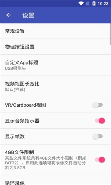usbcamera(USB摄像头)原版图3
