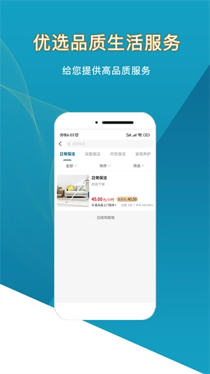 你约上门