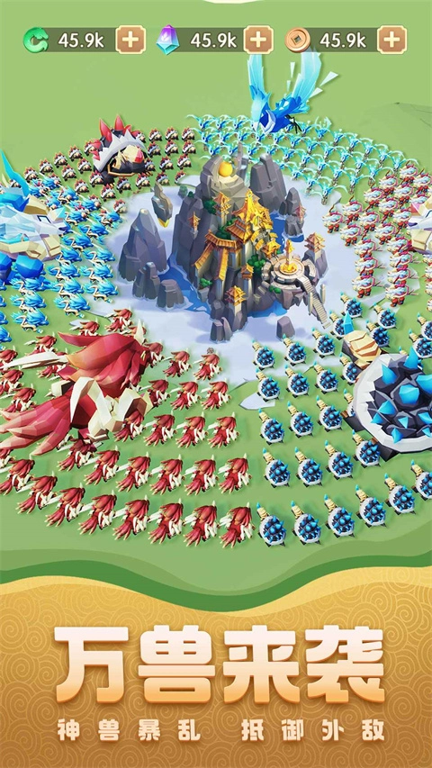 荒古奇谭最新版(5)