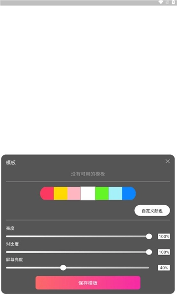 小鹿补光灯使用场景展示图