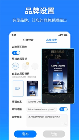 云秀邀请函图1