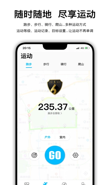 WearfitPro手机最新版图1