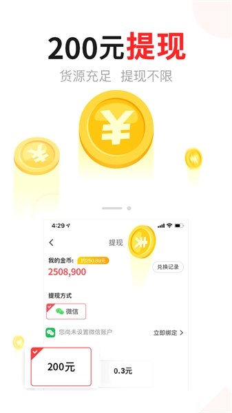 东方头条原版