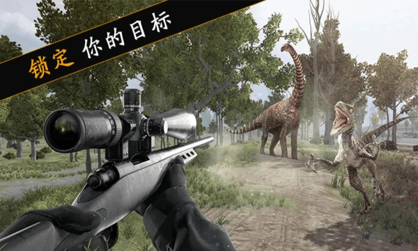 森林猎手中文版图3
