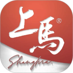 上马手机最新版
