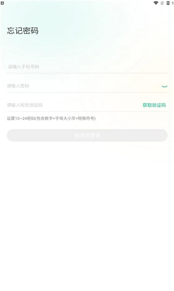 黔彩家零售最新版图1