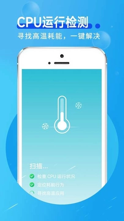 蜜蜂流量管家图2