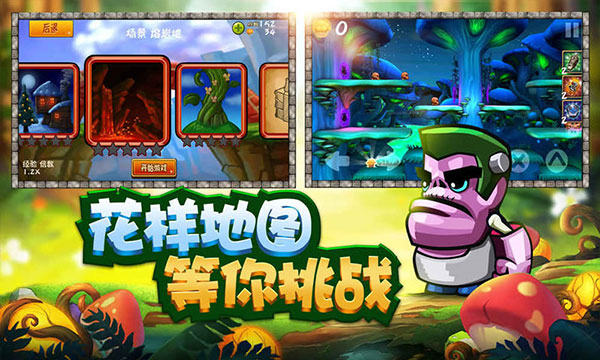 松饼骑士最新版图4