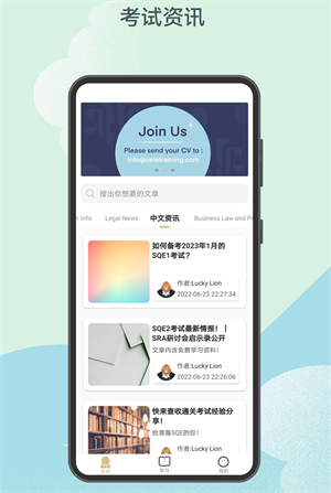合易发辉图5