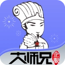 51大师兄App