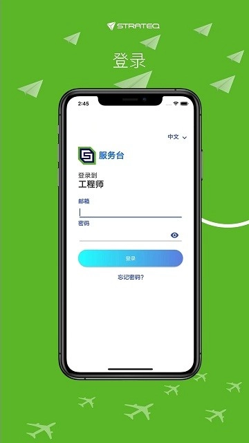 smart工程师图1