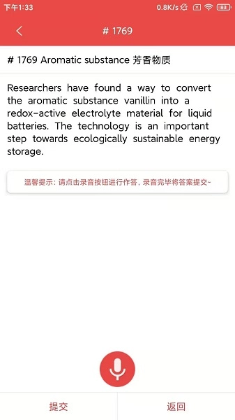 PTENOW图4