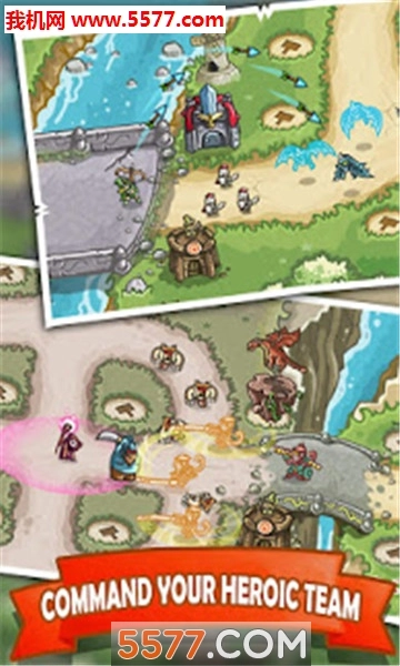 王国保卫战2勇士通用版图2