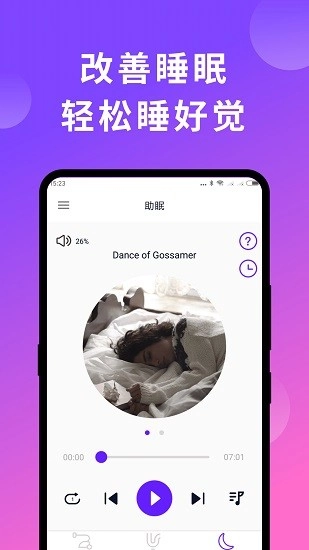 极速清理管家助手
