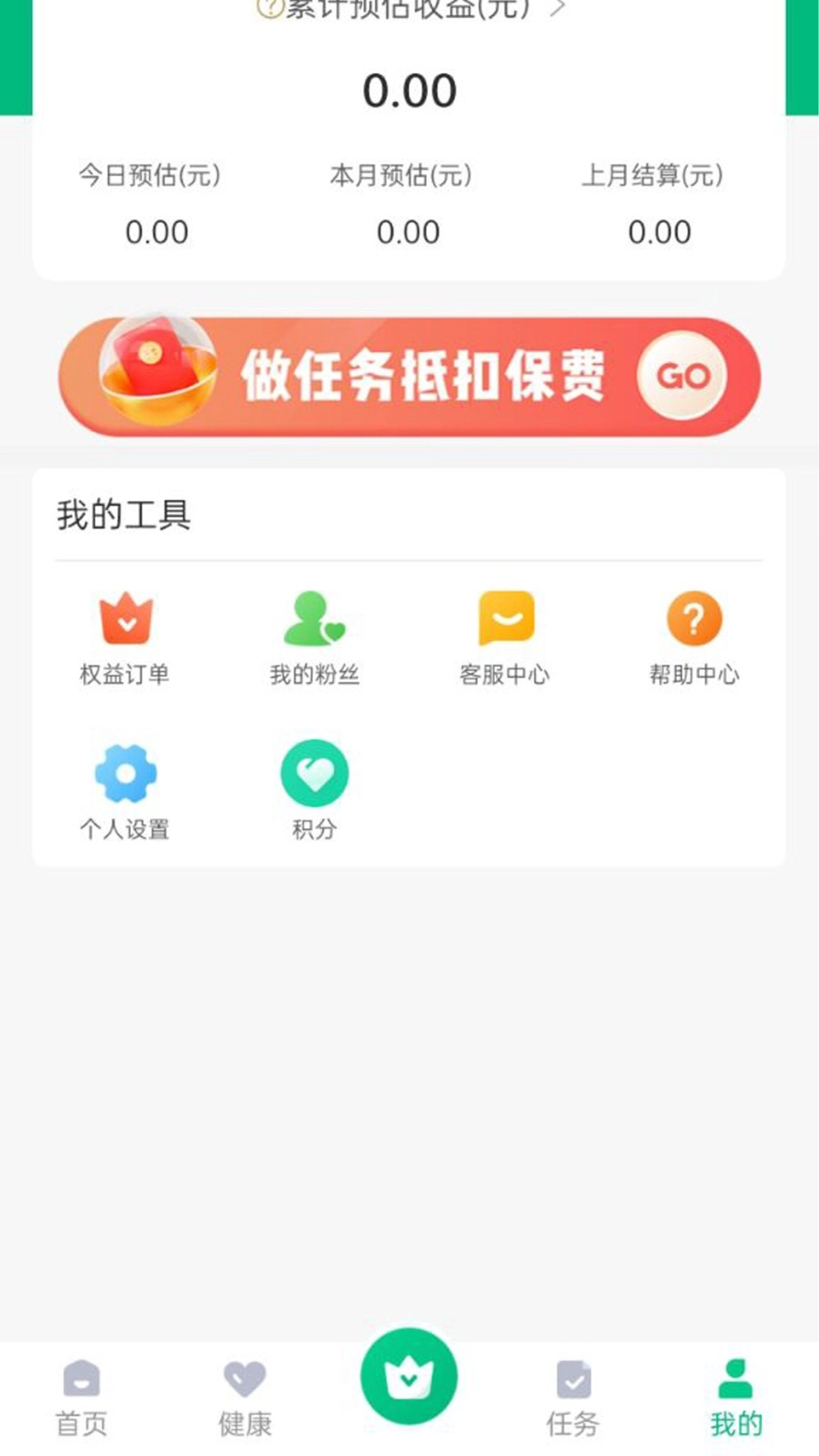 闪电侠骑手