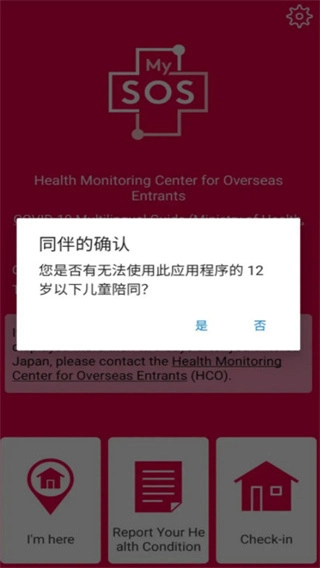 mysos图2