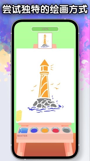 解压涂色涂鸦最新版