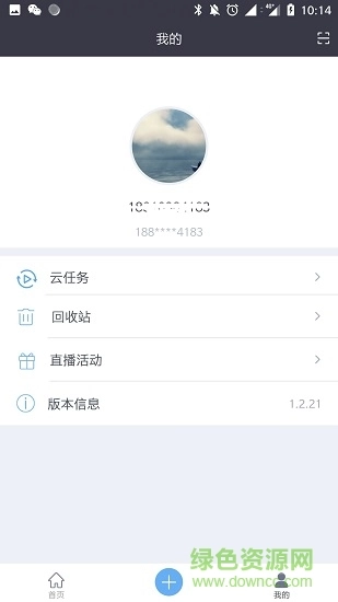 云编