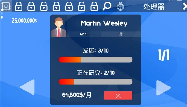 电脑大亨汉化版